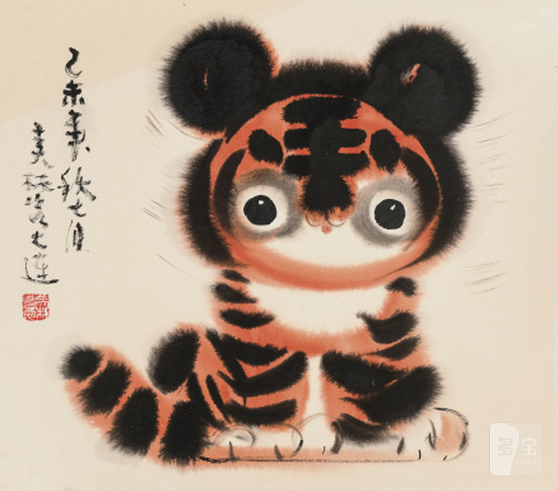韩美林 b.1936 小老虎